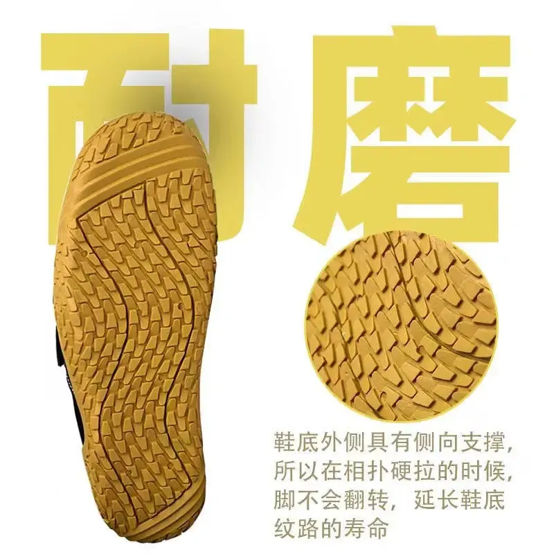 Unisex Plus Size Sumo Shoe Weightlifting Hook and Loop