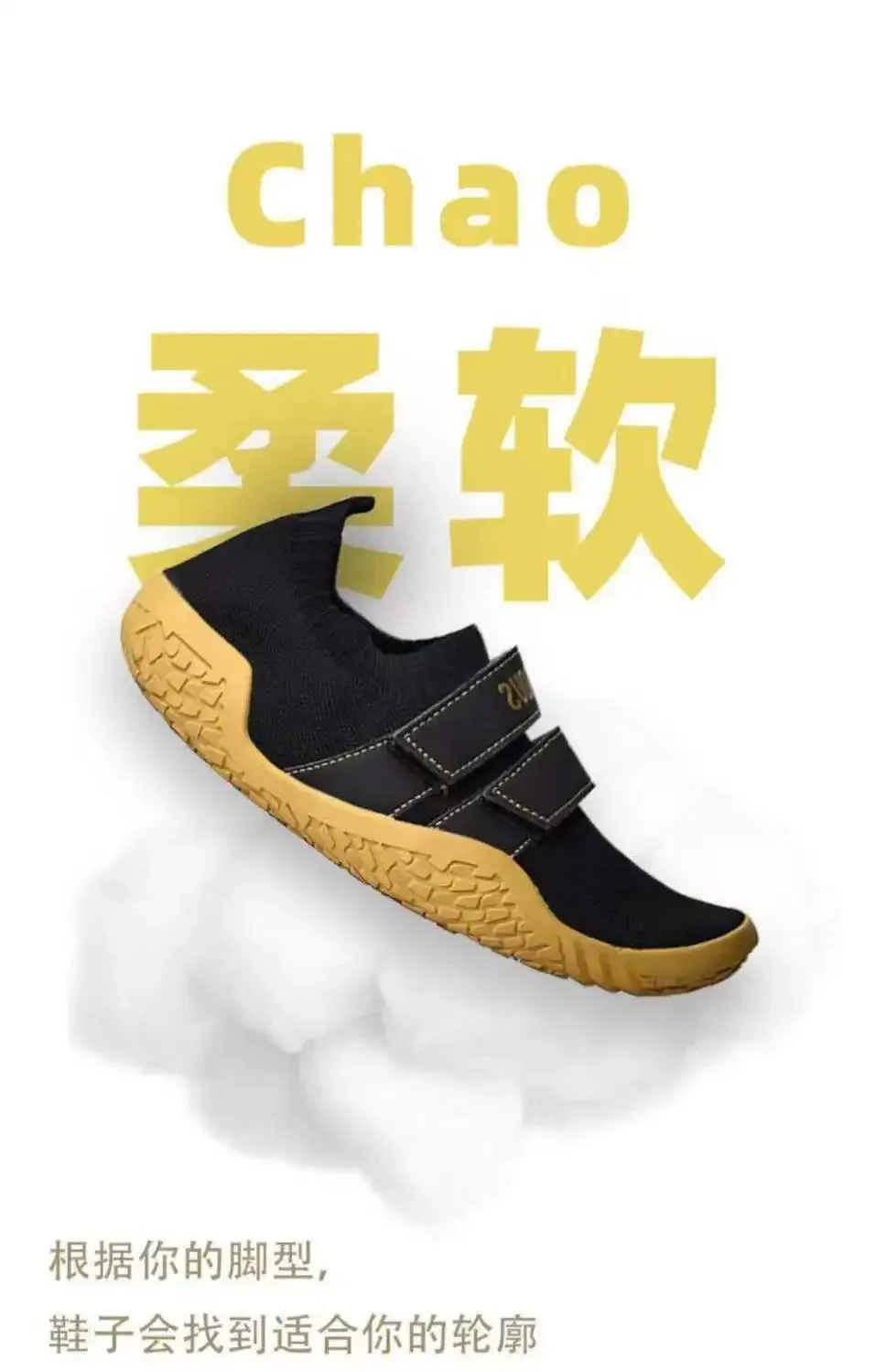 Unisex Plus Size Sumo Shoe Weightlifting Hook and Loop